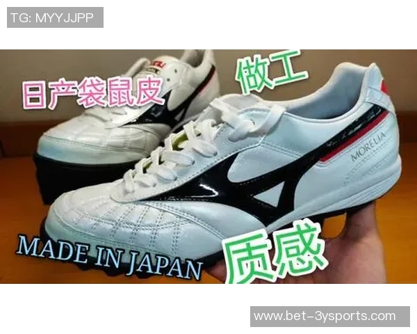 美津浓足球鞋推荐适合各类球员的最佳选择与购买指南