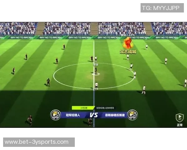 畅玩FIFA足球游戏APP体验真实足球激情与策略对决 畅玩FIFA足球游戏APP体验真实足球激情与策略对决