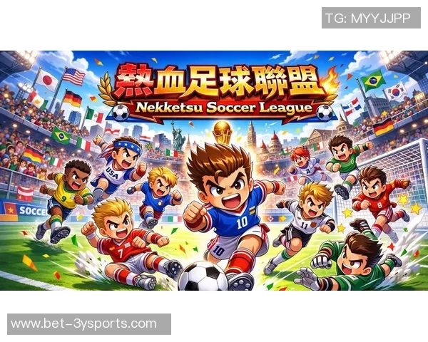 腾讯热血足球全新赛季开启热血对决尽享足球激情与团队合作的魅力 腾讯热血足球全新赛季开启热血对决尽享足球激情与团队合作的魅力