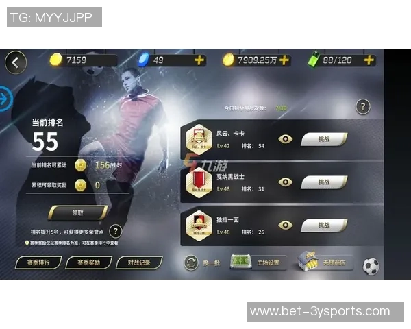 豪门足球转生卡带你重返绿茵场谱写传奇人生新篇章 豪门足球转生卡带你重返绿茵场谱写传奇人生新篇章