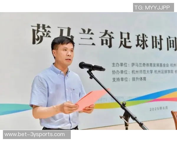 萨马兰奇对足球发展的贡献与影响探讨 萨马兰奇对足球发展的贡献与影响探讨