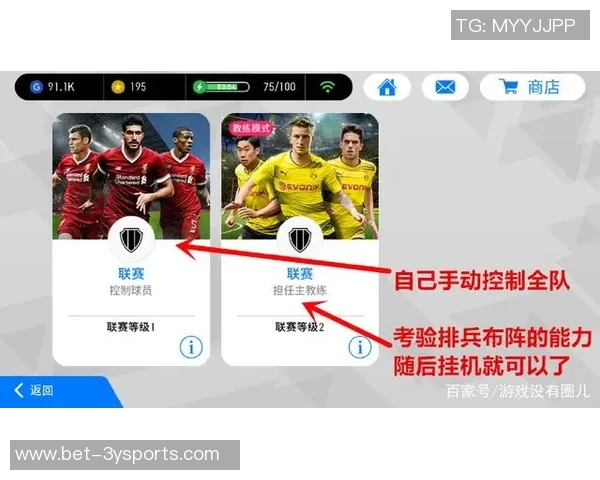 足球视频下载ins平台推荐及使用技巧分享让你轻松获取精彩赛事回放